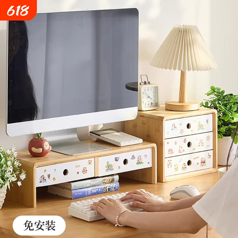 台式电脑增高架抽屉式办公桌置物架家用显示器一体免安装托盘支架