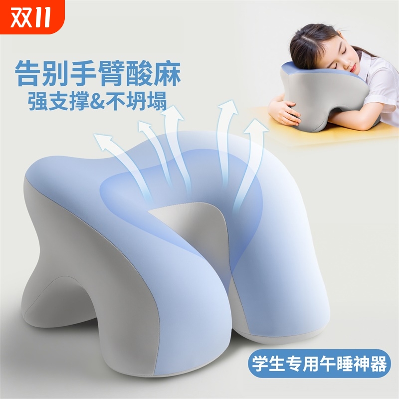 午休枕头专用神器女生睡觉午睡抱枕趴趴枕小学生午睡枕趴睡办公室