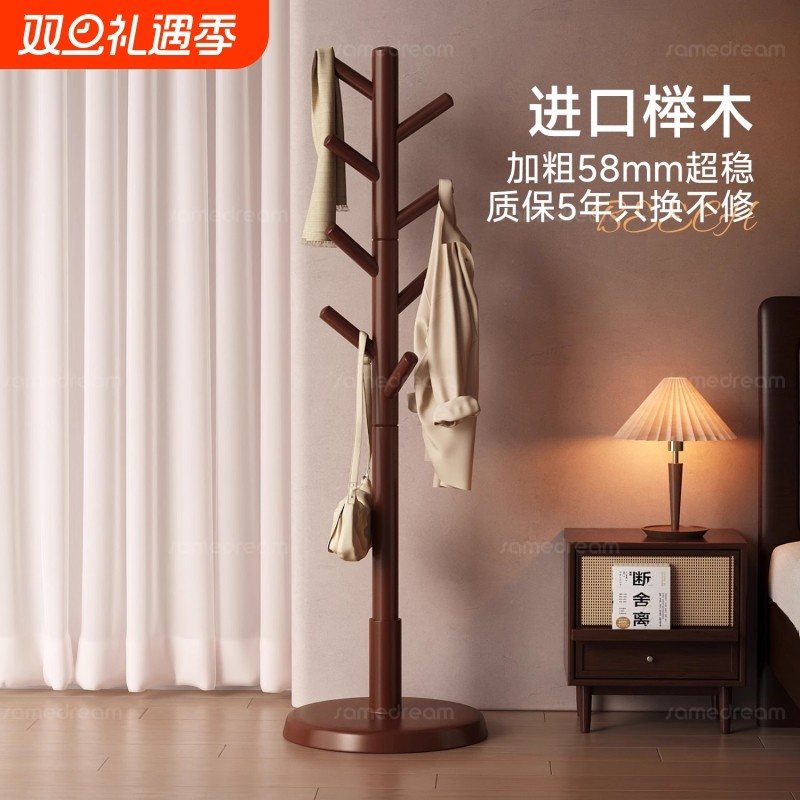 三梦全实木卧室落地挂衣架