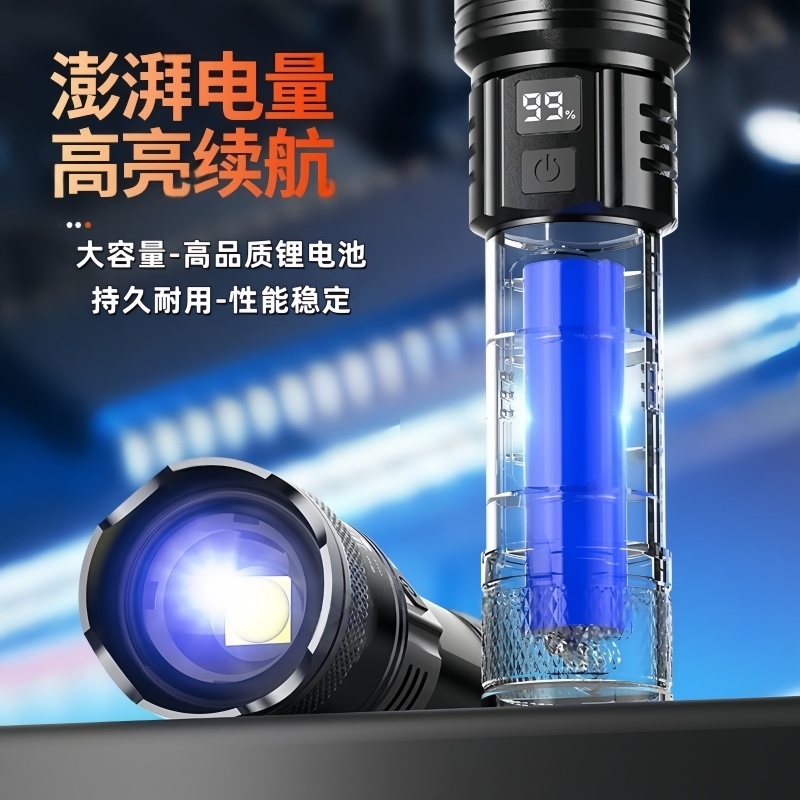 新款强光照明多功能手电筒户外带电显屏p50照明手电筒批发