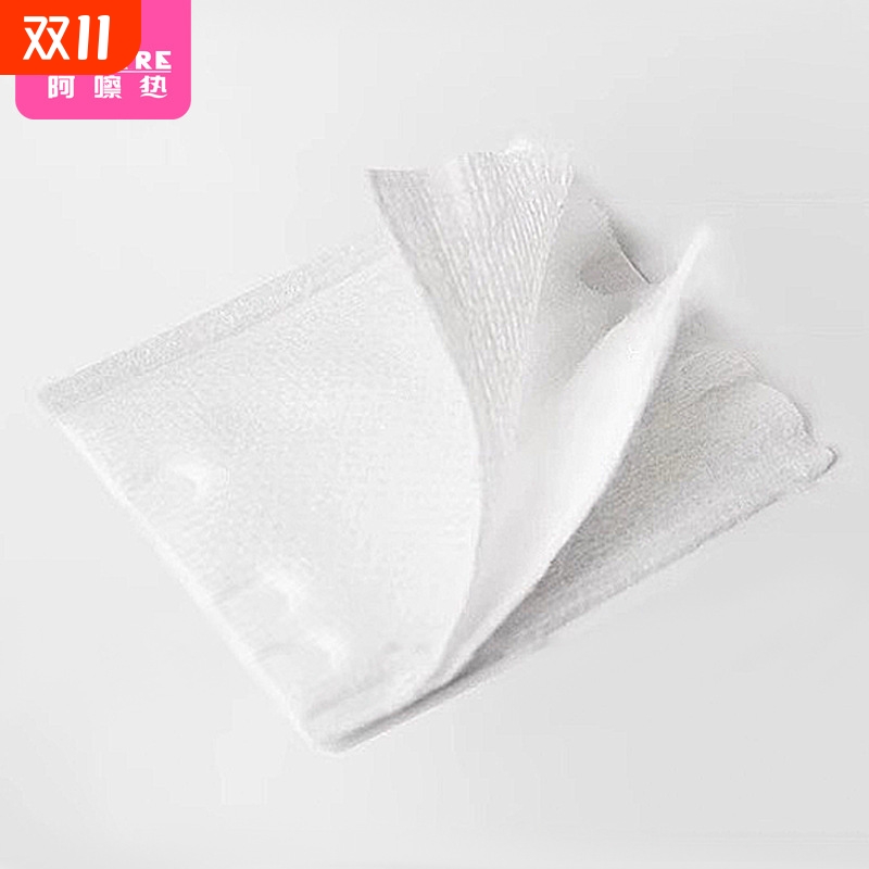 化妆棉DC1sn0-卸妆棉脸部女湿敷一次性棉质省水双面压边可拉