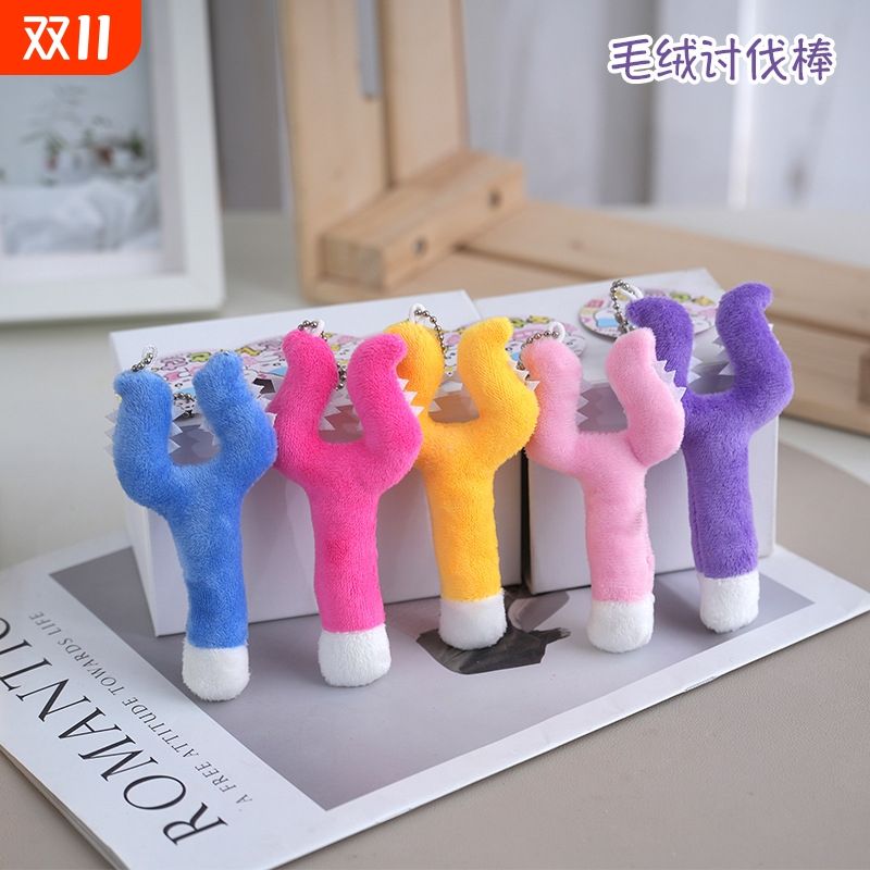 逗猫棒chiikawa讨伐棒魔法少女棒吉伊乌萨奇抓猫毛绒玩具棒挂件