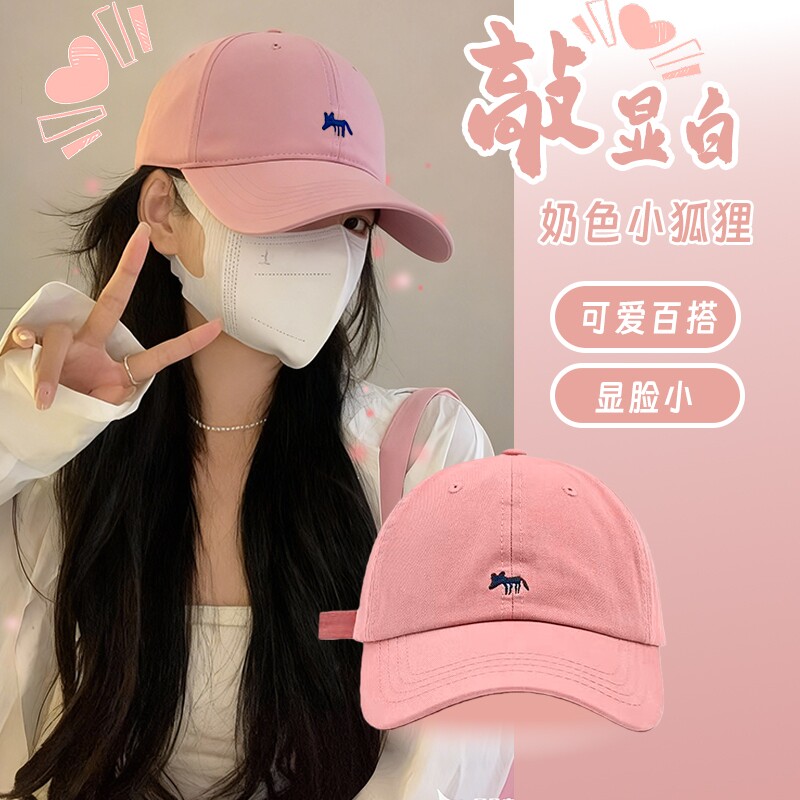 韩系刺绣棒球帽子女大头围鸭舌帽多巴胺显脸遮阳秋季狐狸大帽檐