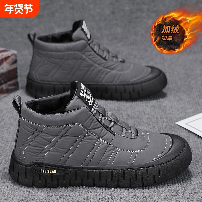 啄木鸟加绒棉鞋男冬季户外保暖抗寒劳保高帮男鞋工地工作羽绒防水