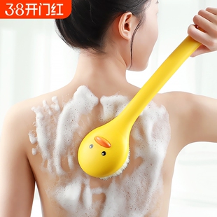 小黄鸭洗澡擦背神器搓澡刷背洗澡刷搓背后背刷子长柄软毛刷沐浴刷