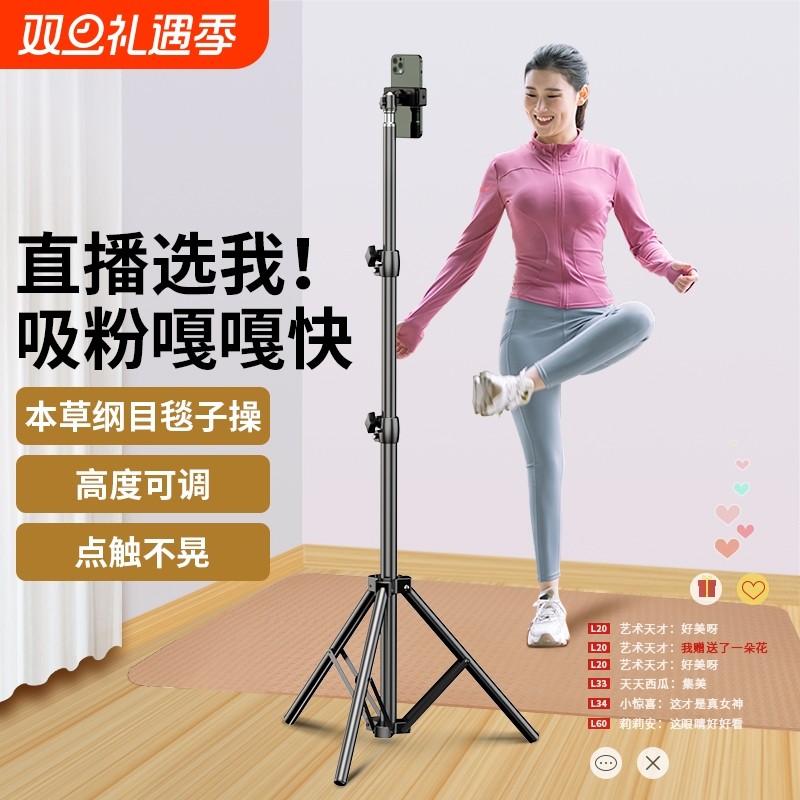 锰宝碳素钢自拍杆|超1.2万次加购