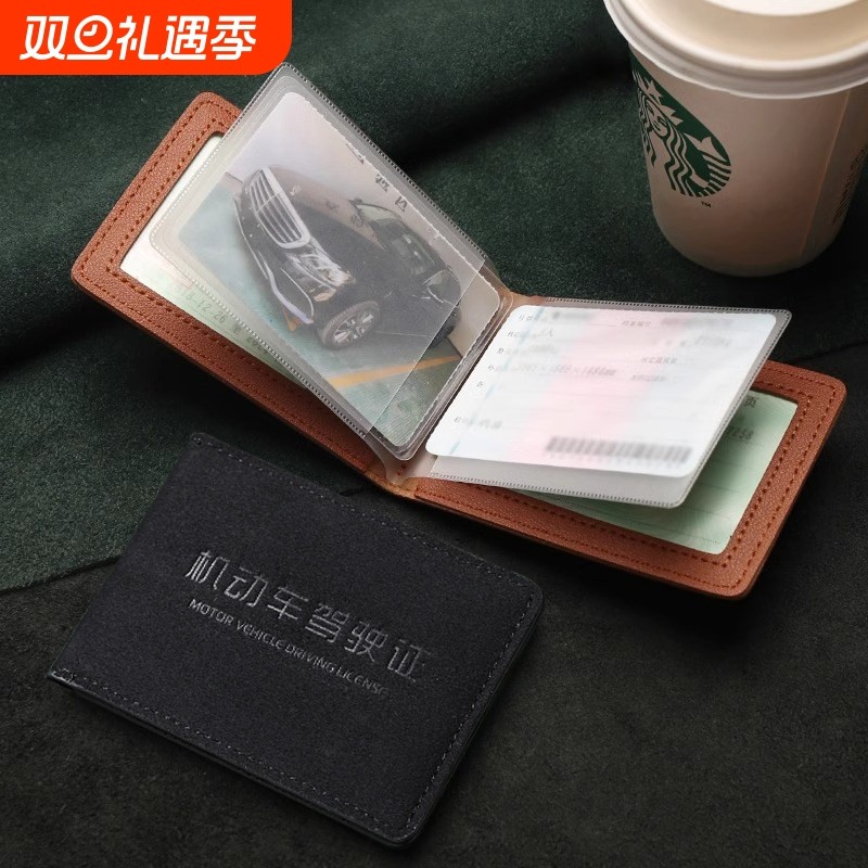翻毛皮驾驶证皮套男士机动车行驶证件本二合一多功能驾照保护套