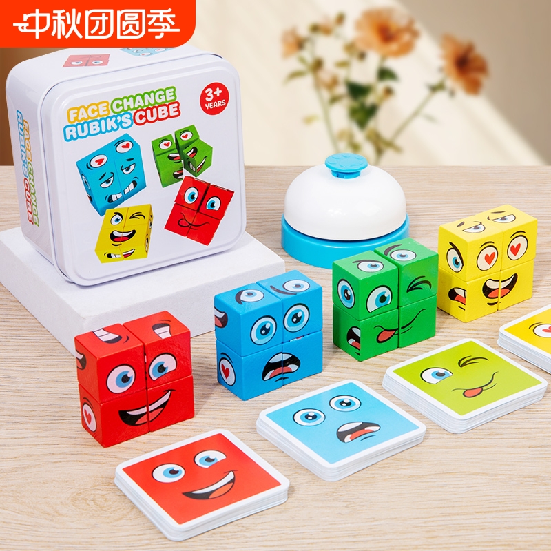 对战魔方你哭我笑|超1万次加购