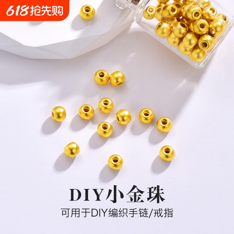 24k沙金包金隔片文玩串珠手串材料配件保色黄铜隔珠黄金金珠手链