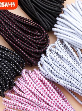 高弹力耐用圆松紧带袖口收紧神器绳子弹力带裤子儿童裤脚白色皮筋