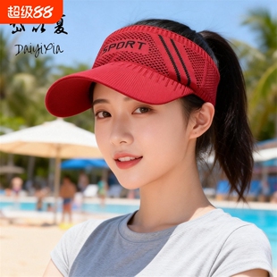 针织空顶遮阳透气防晒帽轻薄春夏季户外跑步骑行鸭舌帽子红色白色