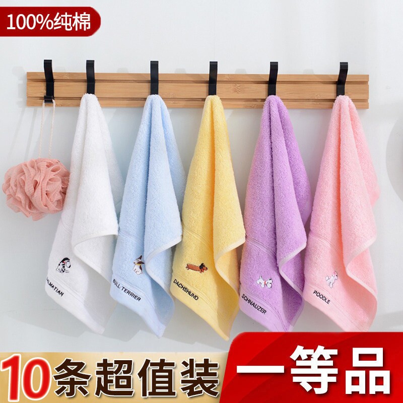 10条装毛巾纯棉洗脸面巾家用100%全棉男女儿童吸水洗澡擦头发A