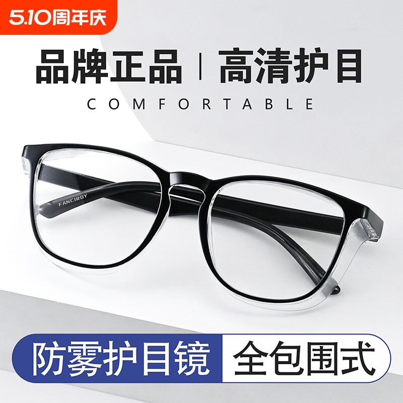 超轻方框防蓝光眼镜男女近视眼镜框可配有度数防辐射时尚平光镜架