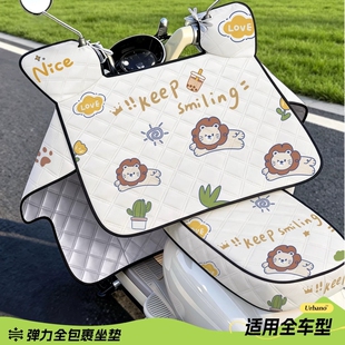电动车挡风被夏季薄款防晒罩四季通用摩托车防水防雨2026新款遮阳