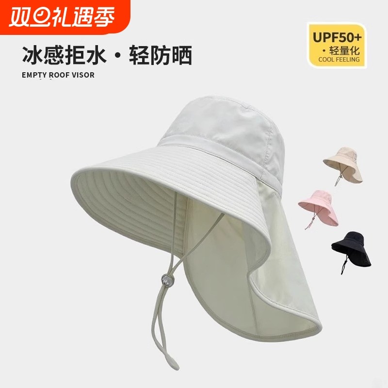2025新款渔夫帽女夏季防晒防紫外线披肩太阳帽沙滩遮阳帽子大帽檐