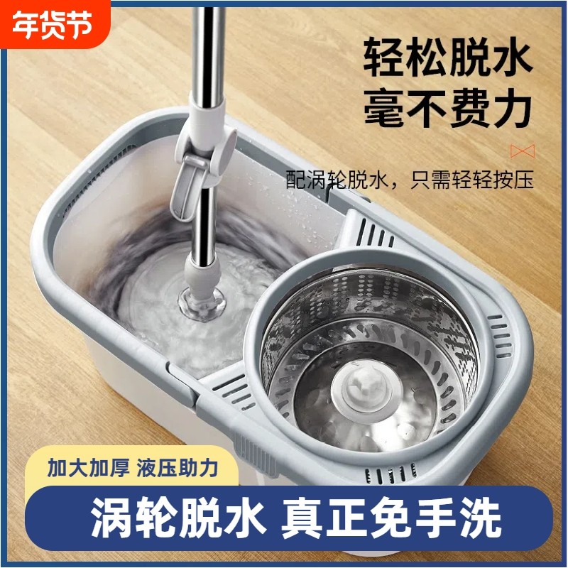 旋转拖把甩水免手洗新款墩布圆形拖把甩桶旋转拖把拖地神器多功能,家庭/个人清洁工具,旋转拖把,淘宝优惠券,粉丝福利购,淘宝优惠卷
