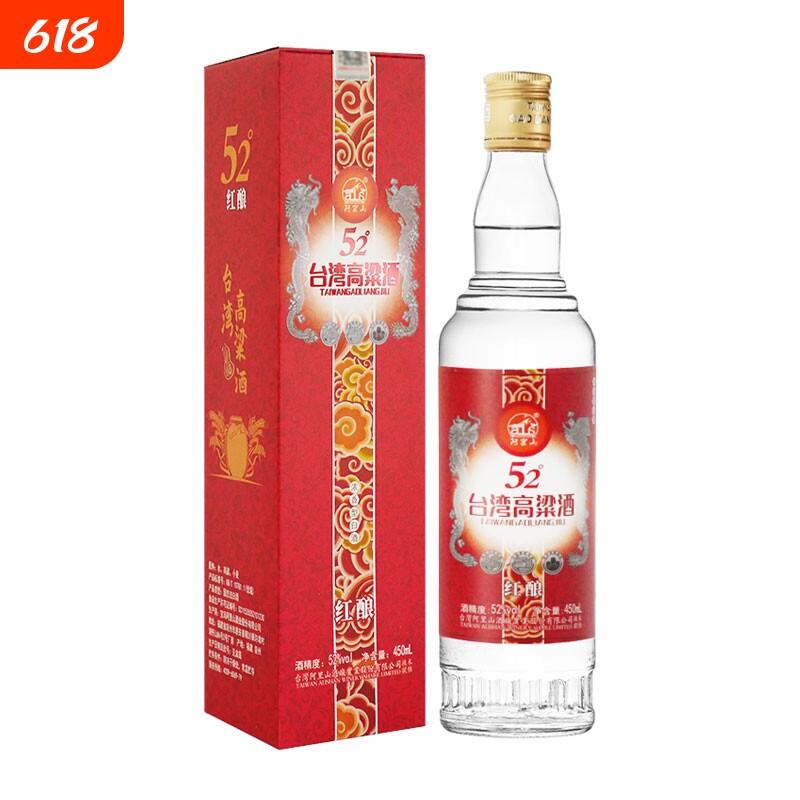 阿嵔山52度浓香型台湾高粱酒450ml/瓶纯粮食酒整箱白酒固态法口粮