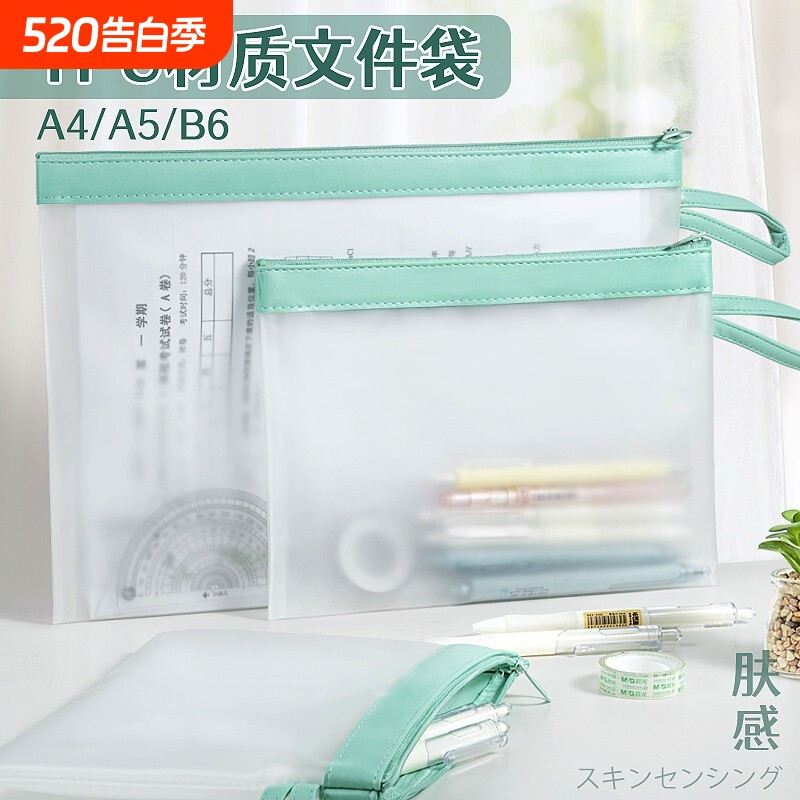 产检资料档案袋文件夹证件收纳册孕妇产检包孕检a4怀孕检查疫苗本手