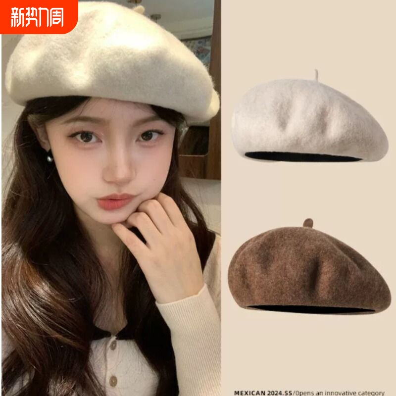 羊毛贝雷帽子女2025新款秋冬季显脸小蓓蕾帽韩版百搭画家帽