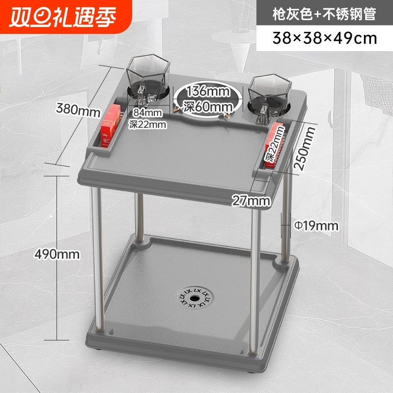 棋牌室麻将机专用茶几自动麻将机配件简易茶桌小茶几烟灰缸水杯架