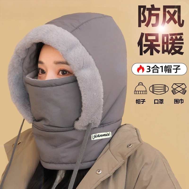 冬季保暖雷锋帽子男女护耳加绒加厚防寒面罩围脖一体帽防风骑行帽