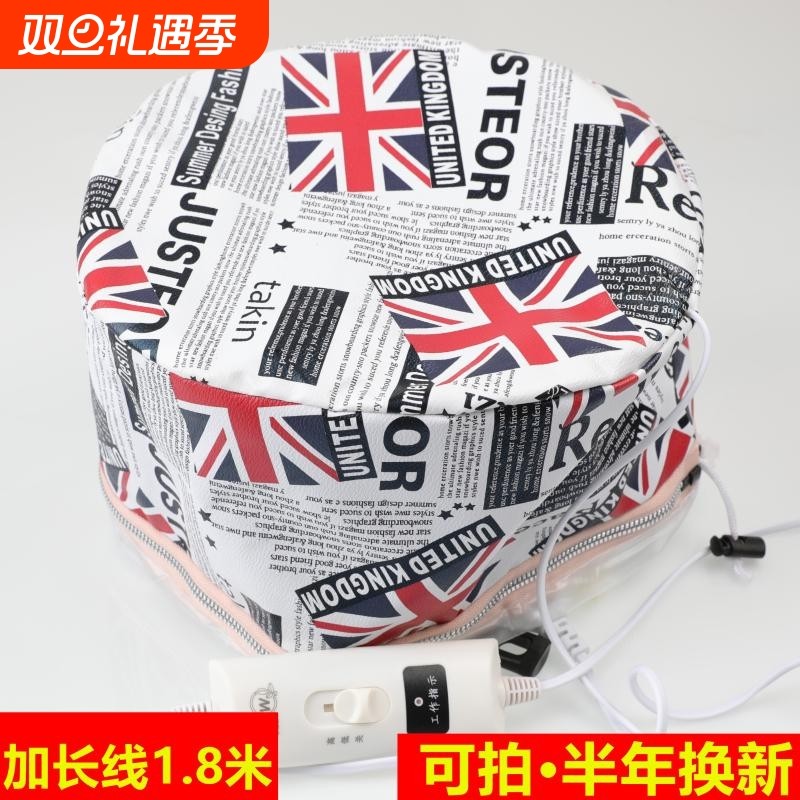 加热发帽帽头发护理染焗油帽子家用加热帽理发店烫发发膜倒膜温加