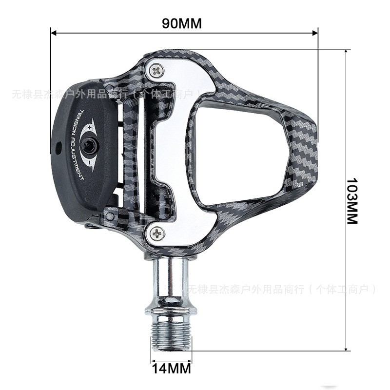超轻量化公路车锁踏碳纤维培林轴承自锁锁踏配锁片自行车脚踏板