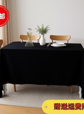 黑色红色金丝绒桌布长方形绒布办公会议桌布地摊桌布展会台布加厚