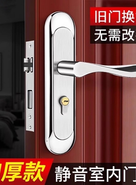 卧室门锁家用通用型房门锁室内房间木门不锈钢门把手锁大门整套