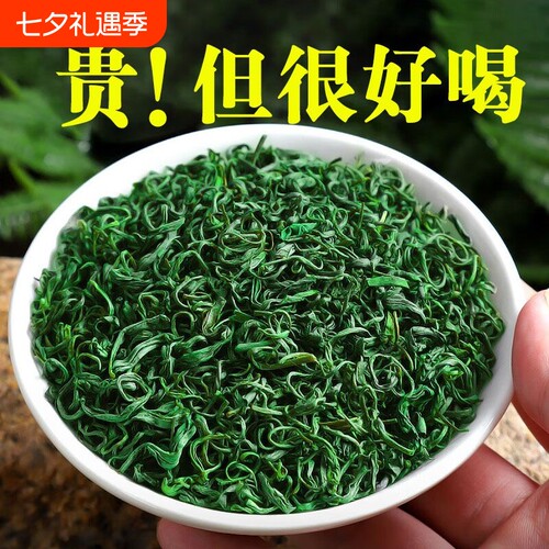 特级绿茶2026新茶叶福建高山云雾茶叶特浓香型板栗香袋装散装500g