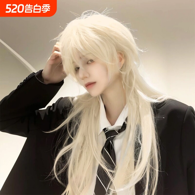 白金狼尾长发假发套自然仿真男女通用水母鲻鱼头全头套假发