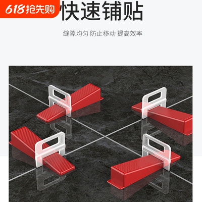 瓷砖找平器调平工具|千人加购