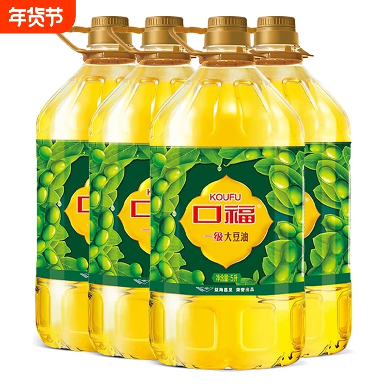 【工厂直销】口福一级大豆油5L桶装家用烹饪营养炒菜油批发食用油,粮油调味/速食/干货/烘焙,大豆油,淘宝优惠券,粉丝福利购,淘宝优惠卷