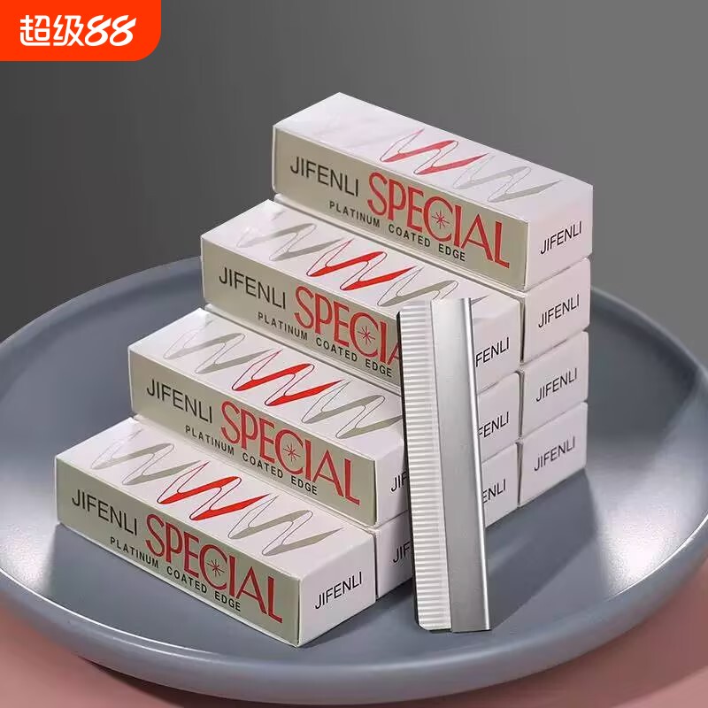 新款可替换美发修眉刀片专业刮刮眉刀不锈钢神器化妆师专用修眉刀图片