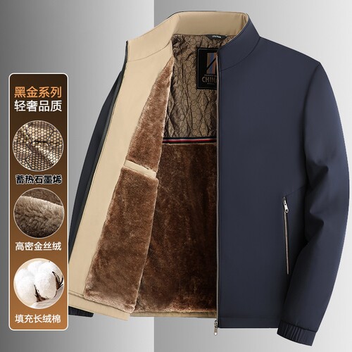 爸爸冬装外套加绒加厚款保暖夹克