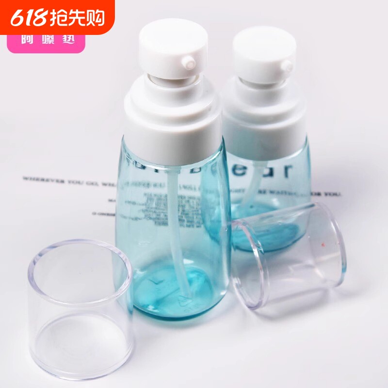 分装瓶/乳液瓶A1pf0-按压瓶旅行小样化妆品洗手液透明护肤瓶易