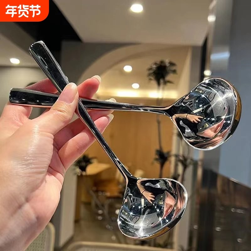 不锈钢勺子成人喝汤勺加厚长柄家用厨房调味喝粥勺大号盛汤匙,厨房/烹饪用具,汤勺,淘宝优惠券,粉丝福利购,淘宝优惠卷