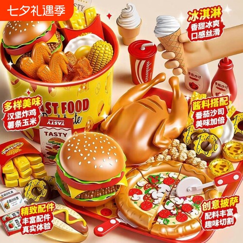 仿真过家家礼物麦当劳汉堡玩具