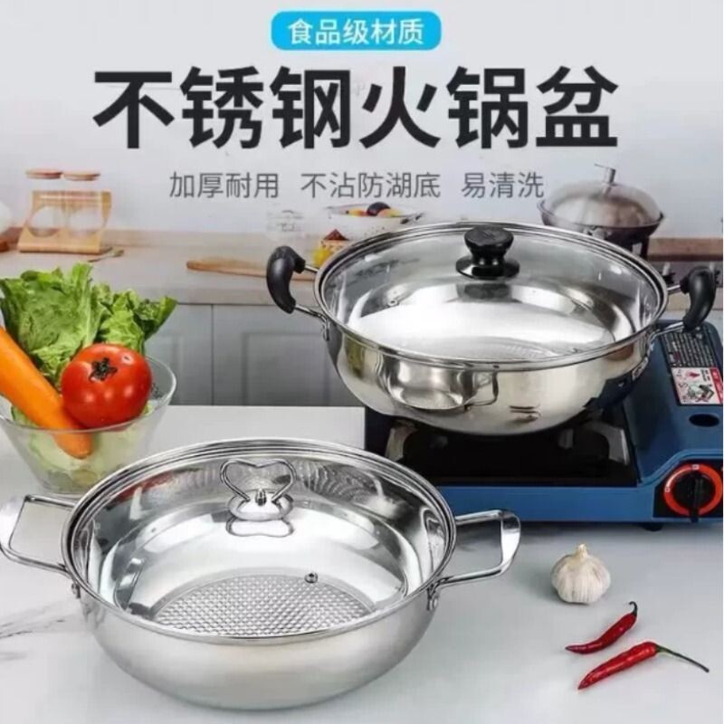 食品级不锈钢火锅锅具加深特厚复底不粘锅燃气电磁炉明火专用家用
