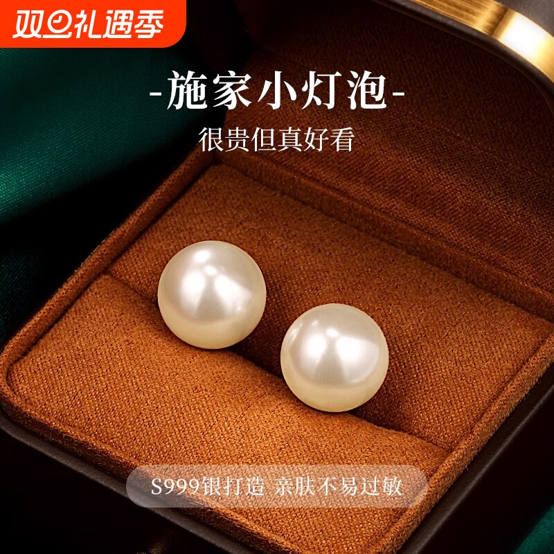 999纯银珍珠耳钉女2024新款爆款高级耳环养耳洞耳饰防掉发炎
