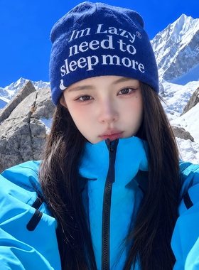 大头围蓝色针织帽子女秋冬季户外保暖川西旅游登山徒步毛线帽冷帽