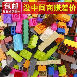 乐板高小颗粒积木实色散装散件称重称斤砖儿童益智拼装墙玩具塑料