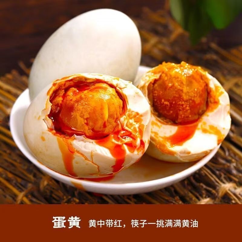 高邮咸鸭蛋熟咸蛋批发厂家流油一整箱农家鸭蛋饱满流油 【冲量】