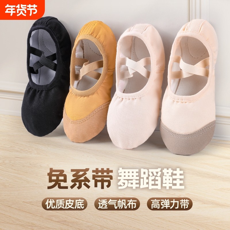 女童舞蹈鞋儿童女软底练功鞋粉免中国跳舞猫爪芭蕾舞粉色黑色专业