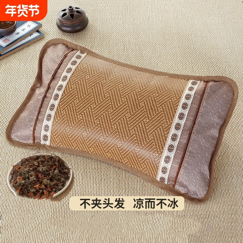 枕头护颈凉枕助睡眠一对夏季单人男女茶梗竹藤枕芯枕头芯夏凉艾草