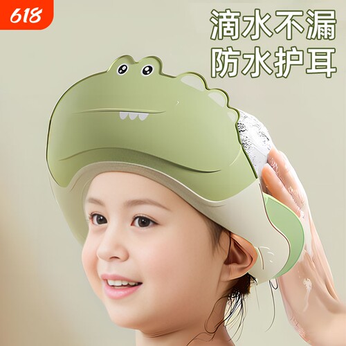 宝宝洗头洗头帽儿童浴帽防水洗澡帽子洗头神器防水护耳幼洗发头帽