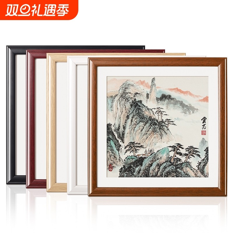 中式方形框空框国画50*50装裱38*38挂墙儿童书法水墨裱框字