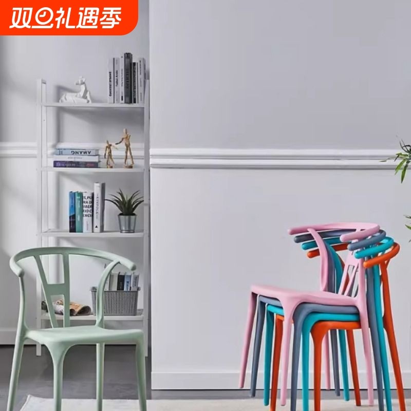 北欧餐椅塑料凳子现代简约椅子家用靠背休闲椅书桌椅桌椅餐厅久坐