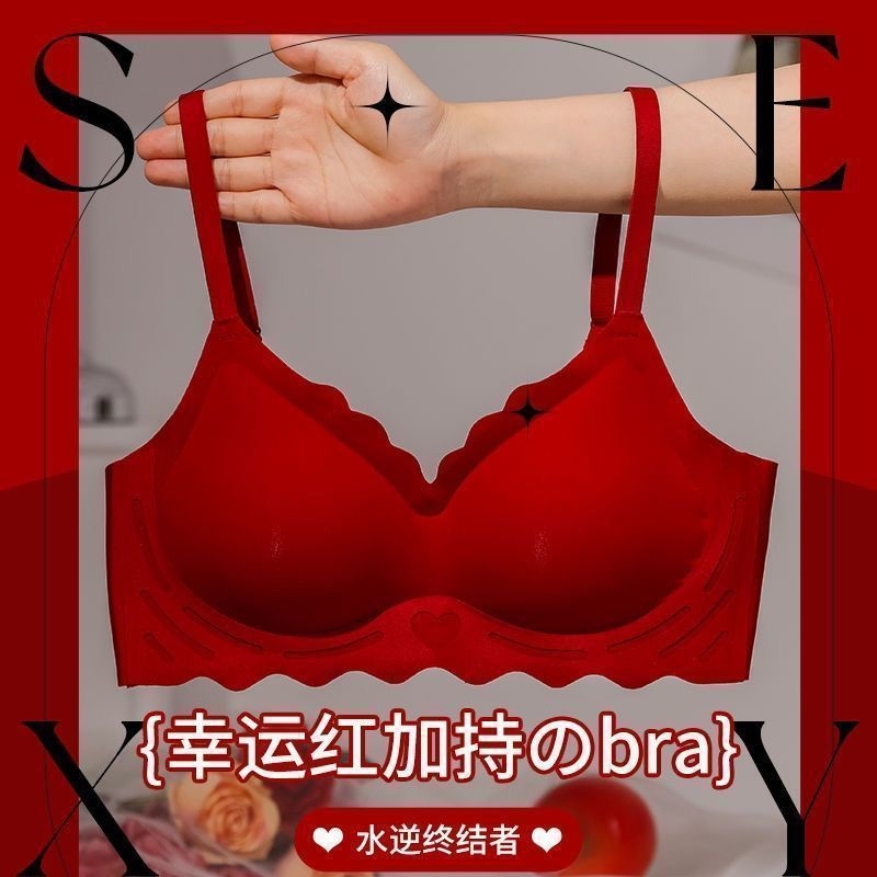 红色内衣结婚小胸聚拢内裤套装无痕下垂乳文胸罩龙年本命年
