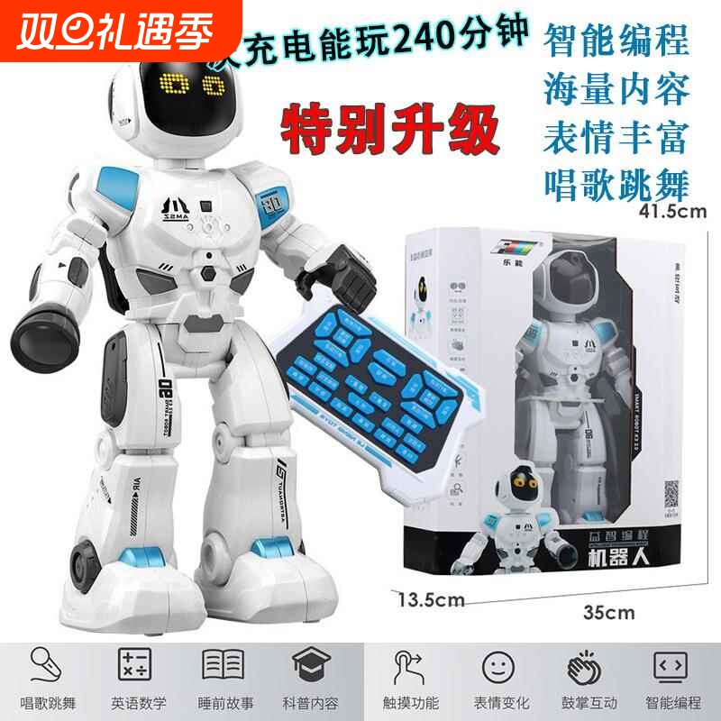 儿童智能编程机器人高端成长礼可电动手势遥控唱歌跳舞服务的玩具
